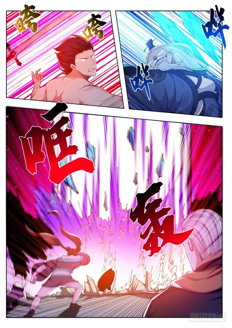 The Strongest God King - 76 - 67c729e72337e.webp