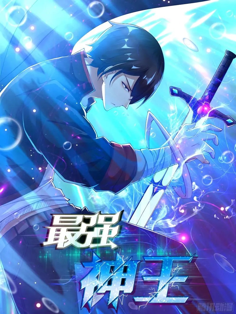 The Strongest God King - 77 - 67c729e942064.webp