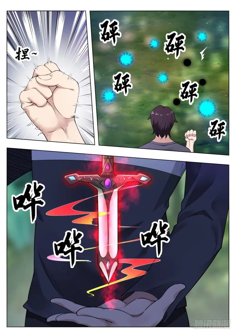 The Strongest God King - 78 - 67c729ed0f2e3.webp