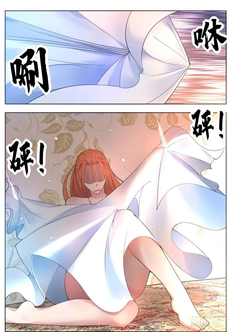 The Strongest God King - 80 - 67c729f3e342b.webp
