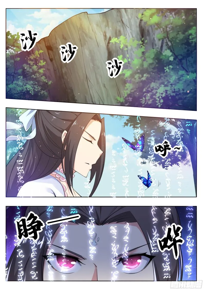 The Strongest God King - 82 - 67c729f802cc7.webp