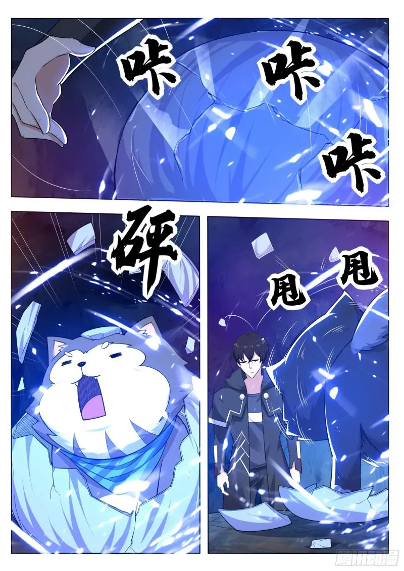 The Strongest God King - 82 - 67c729f896da6.webp