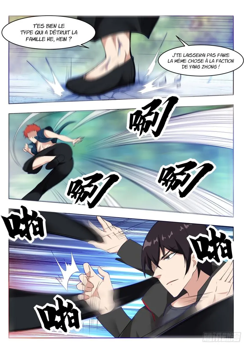 The Strongest God King - 83 - 67c729fa81041.webp