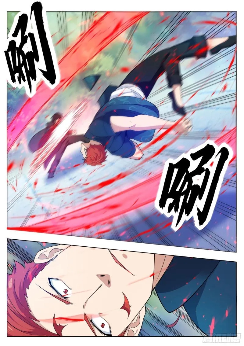 The Strongest God King - 83 - 67c729fae7de7.webp