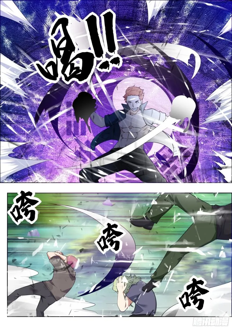 The Strongest God King - 83 - 67c729fb44562.webp
