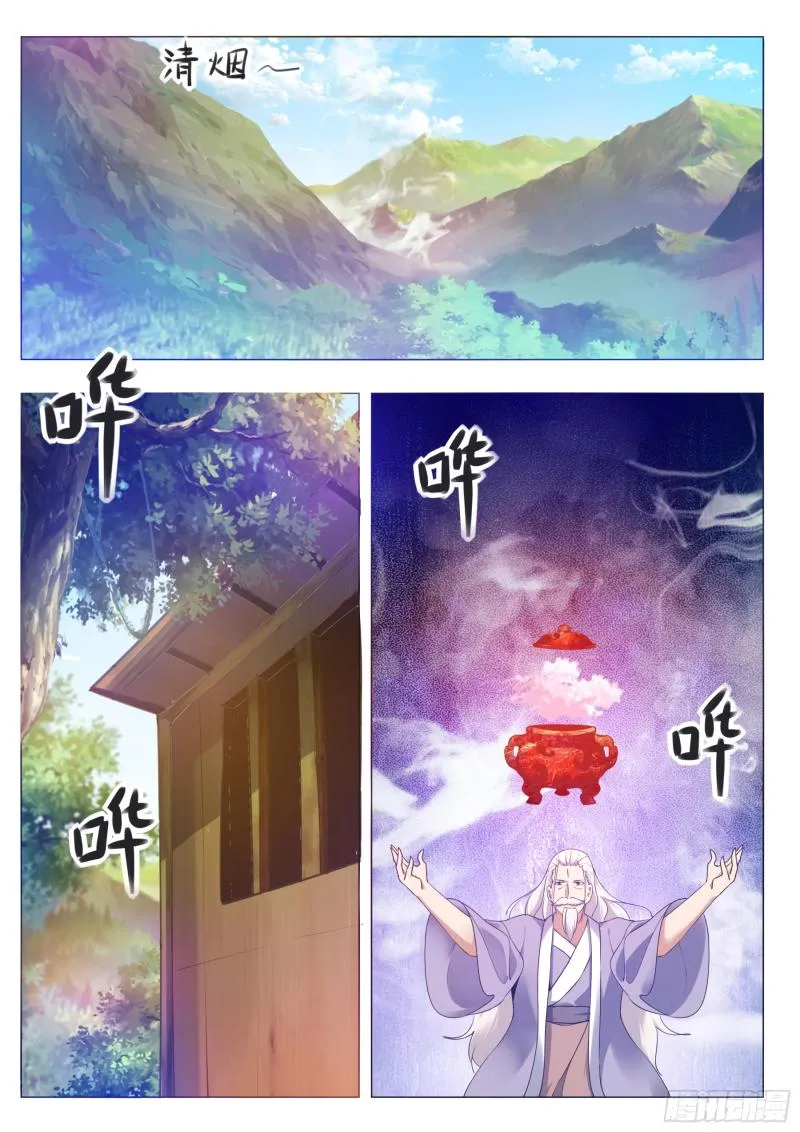 The Strongest God King - 84 - 67c729fc6e6c0.webp