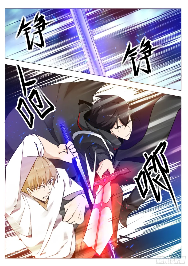 The Strongest God King - 85 - 67c729ff90ff9.webp