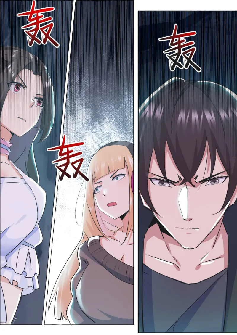 The Strongest God King - 87 - 67c72a075b890.webp