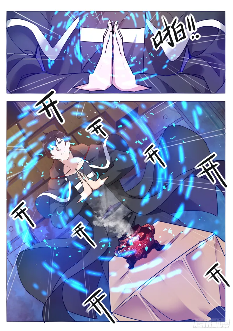 The Strongest God King - 89 - 67c72a0c92611.webp