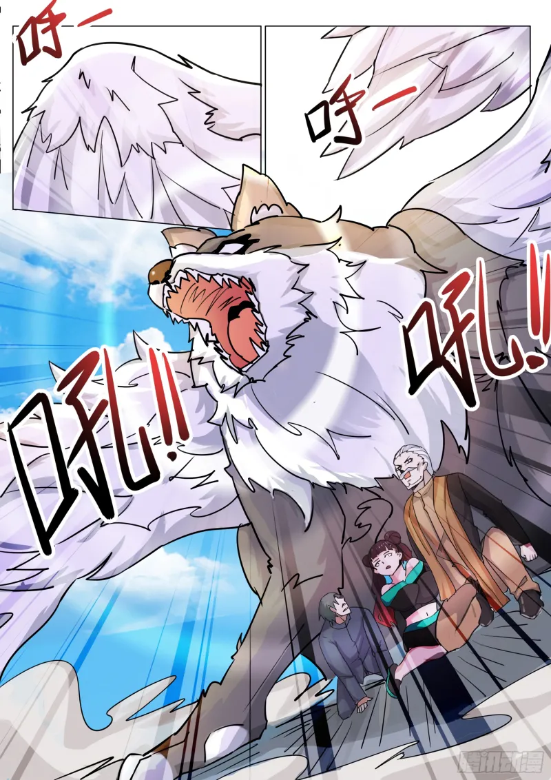 The Strongest God King - 90 - 67c72a1477bf3.webp