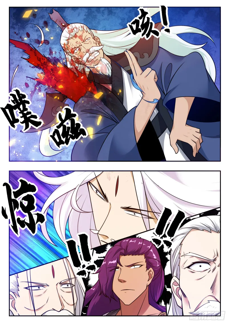 The Strongest God King - 92 - 67c72a18c9ddc.webp