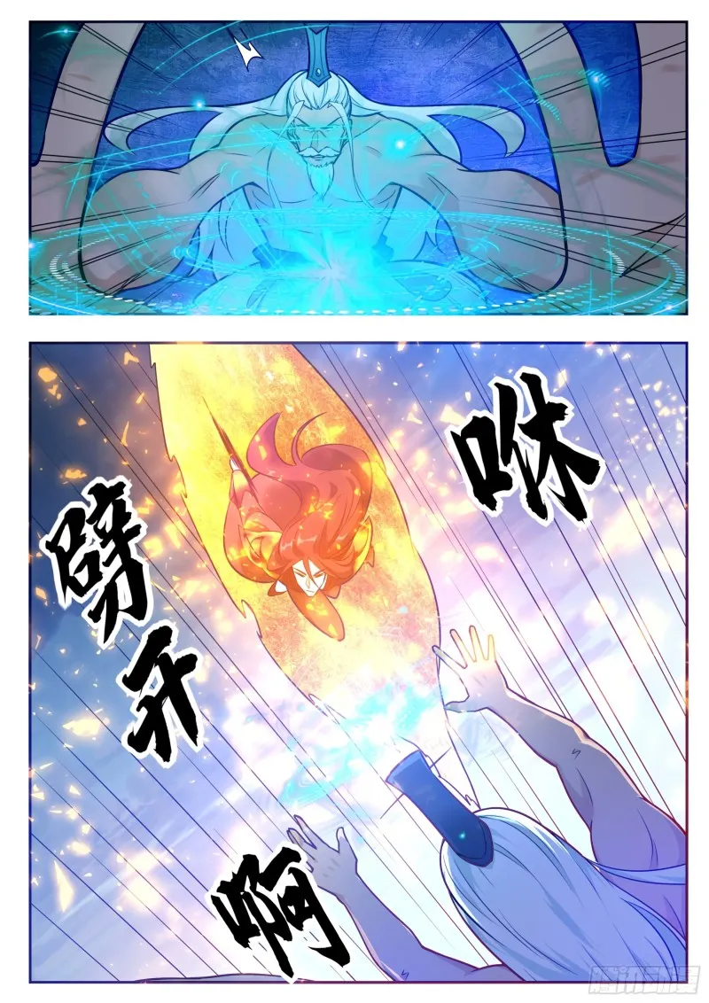 The Strongest God King - 92 - 67c72a19eb0d5.webp