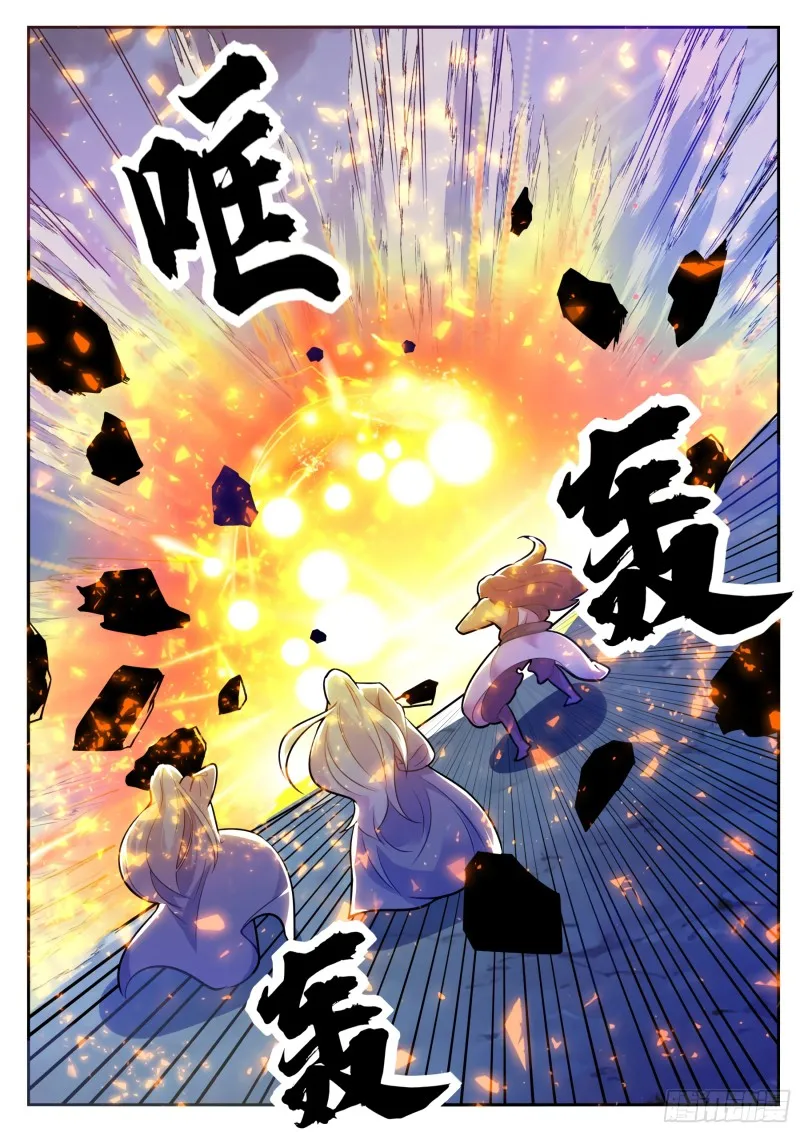 The Strongest God King - 92 - 67c72a1a8b6ca.webp
