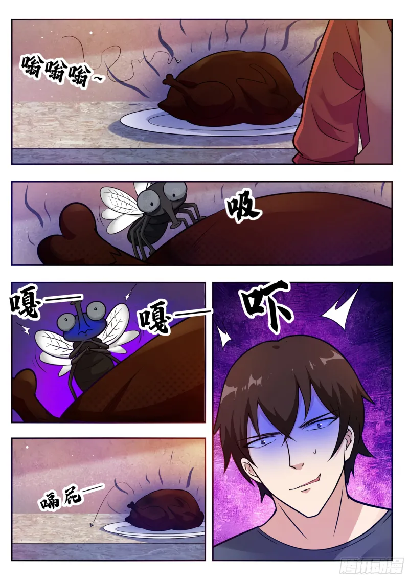 The Strongest God King - 94 - 67c72a1f8afc8.webp