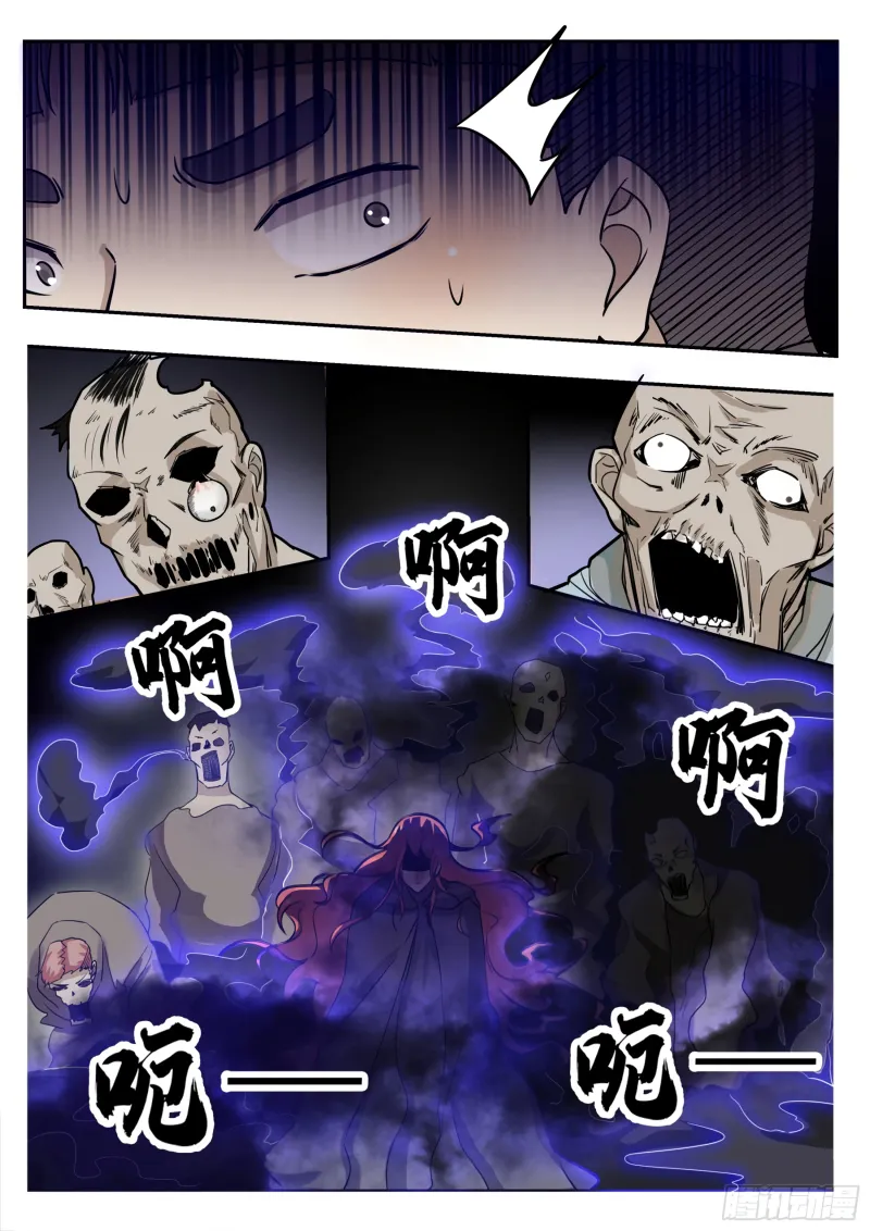 The Strongest God King - 95 - 67c72a22a2470.webp