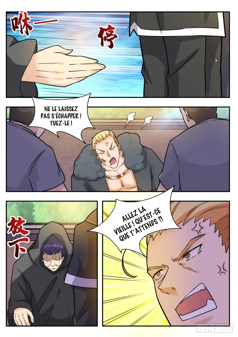 The Strongest God King - 97 - 67c72a2b82918.webp