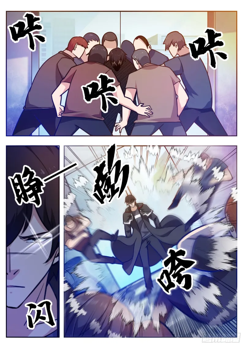 The Strongest God King - 99 - 67c72a30316de.webp