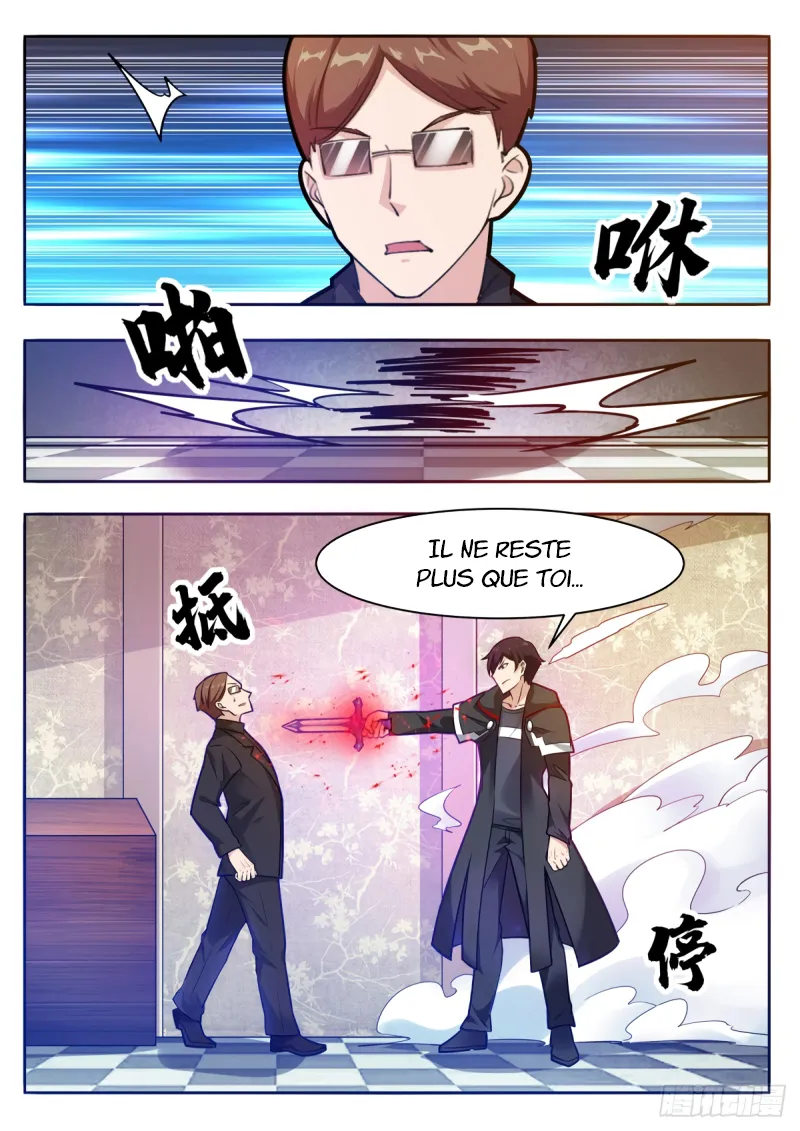 The Strongest God King - 99 - 67c72a305cebe.webp