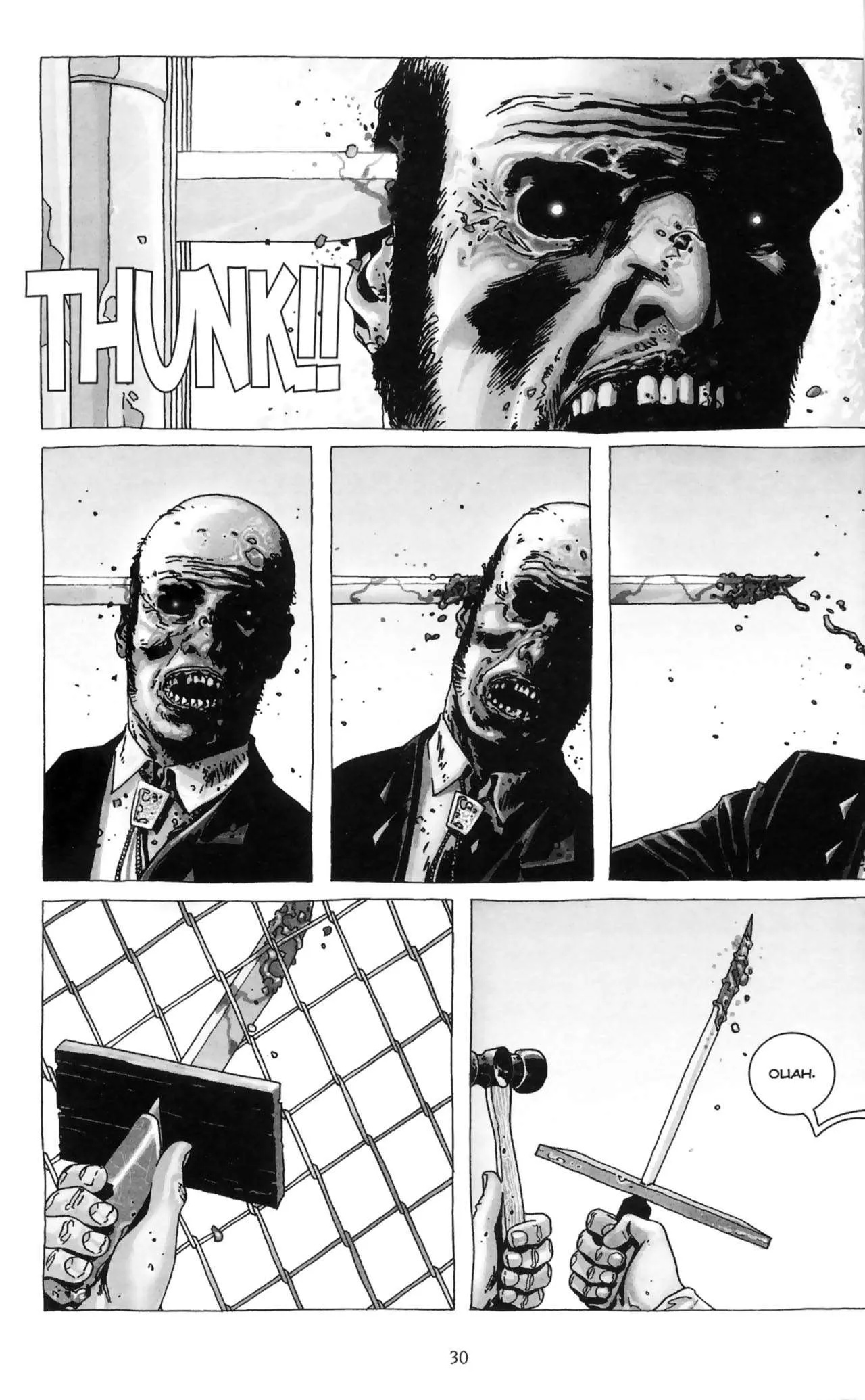 The Walking Dead - 4 - 67e9c831aebd7_LYMM.webp