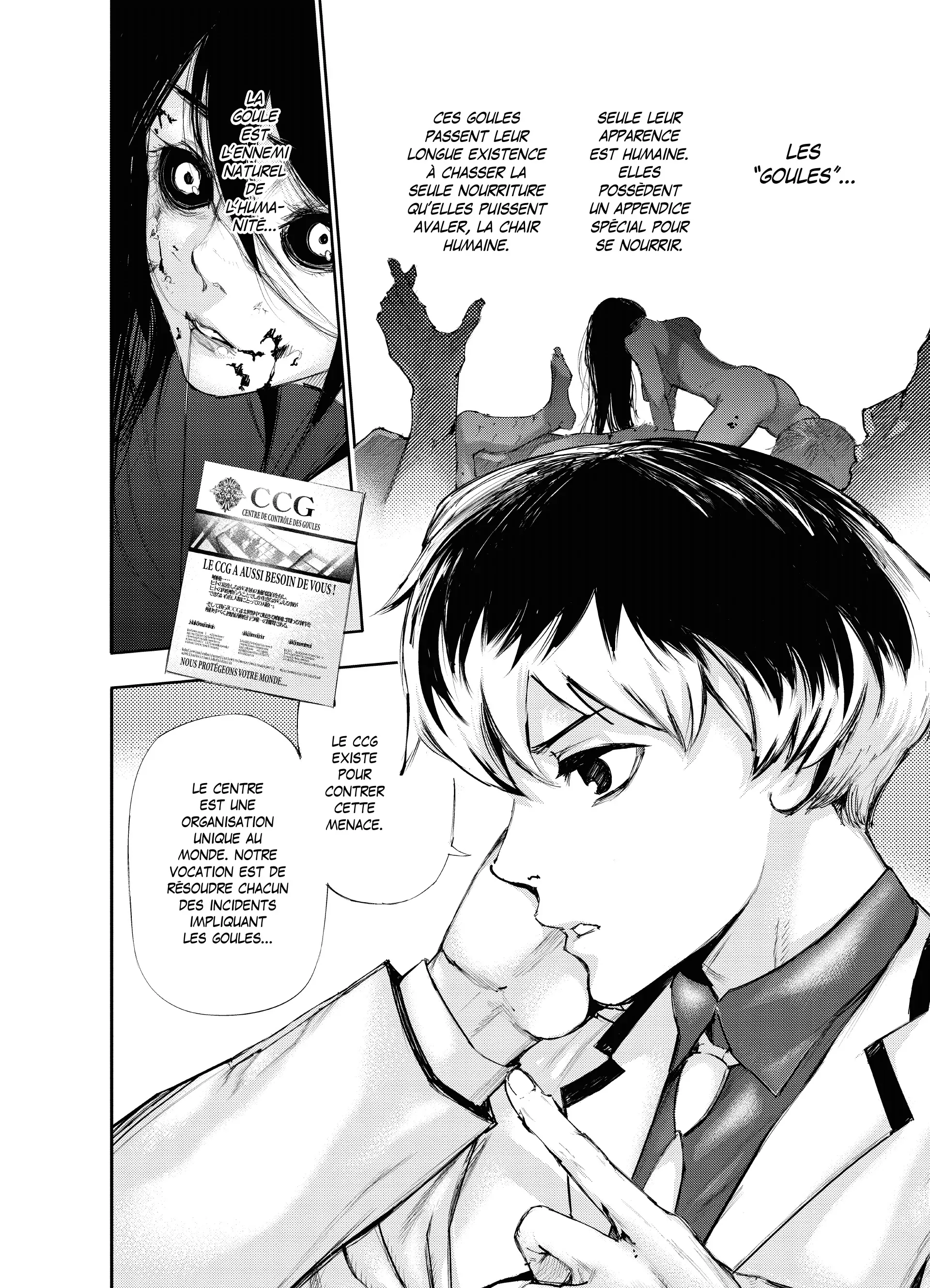 Tokyo Ghoul:re - 1 - 656272e94a846_wXe6.webp