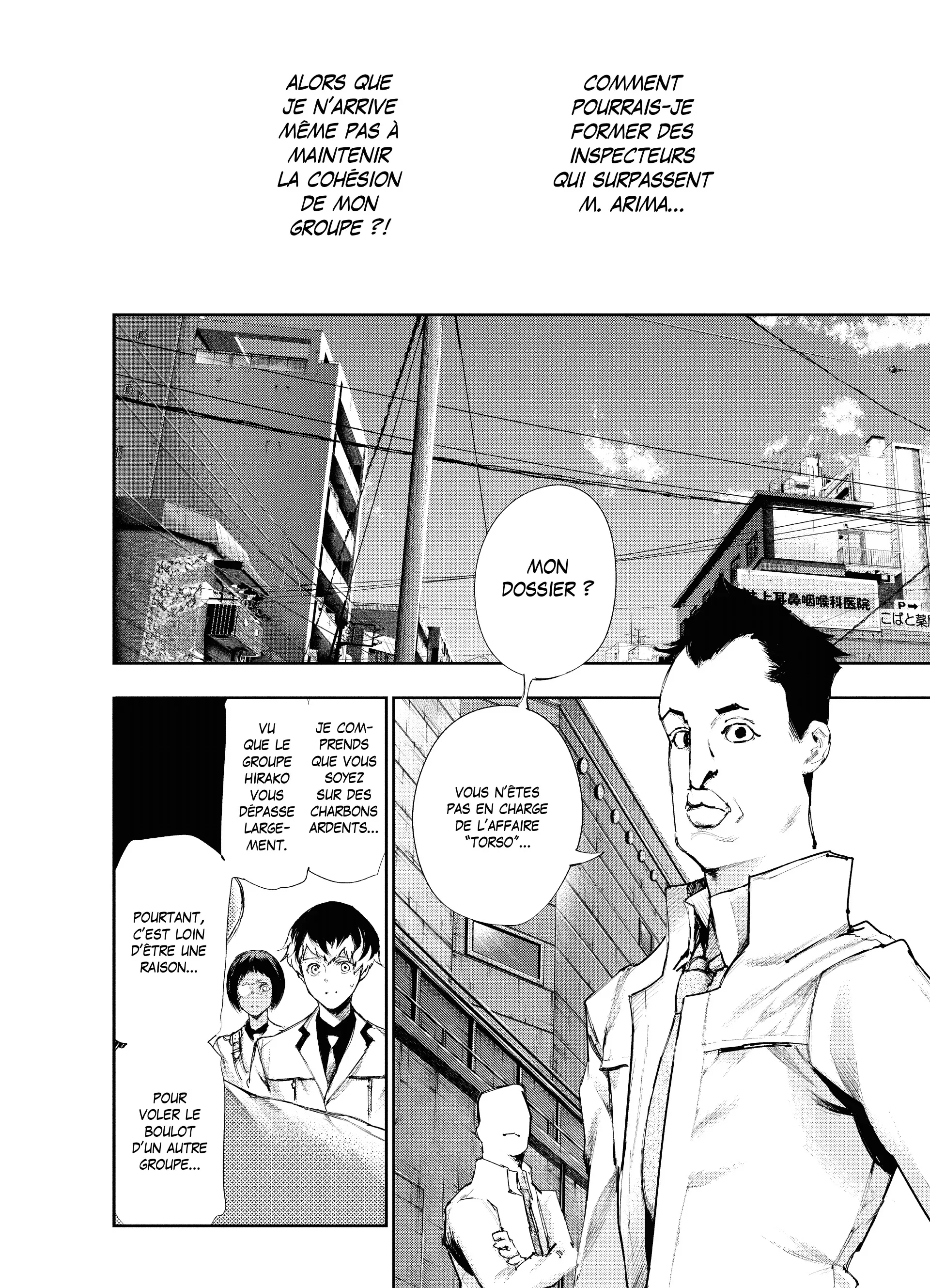 Tokyo Ghoul:re - 1 - 6562730972cea_qckC.webp