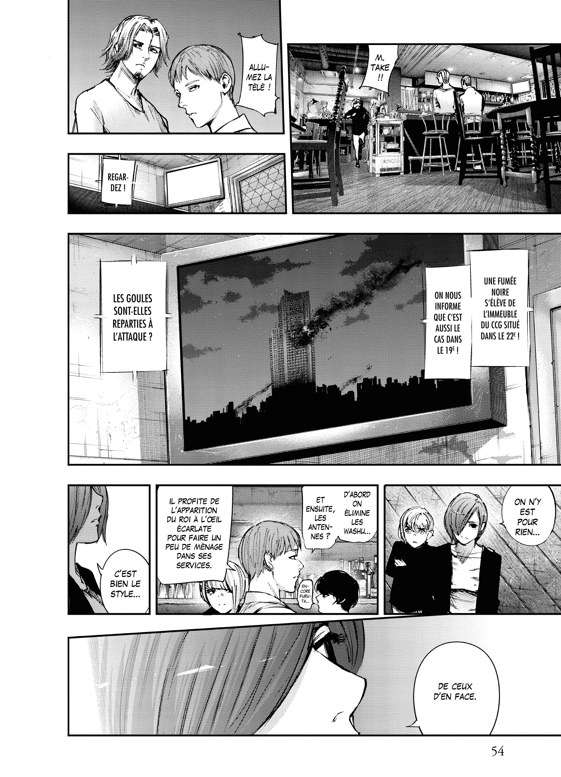 Tokyo Ghoul:re - 10 - 656288f26417d_WYwp.webp