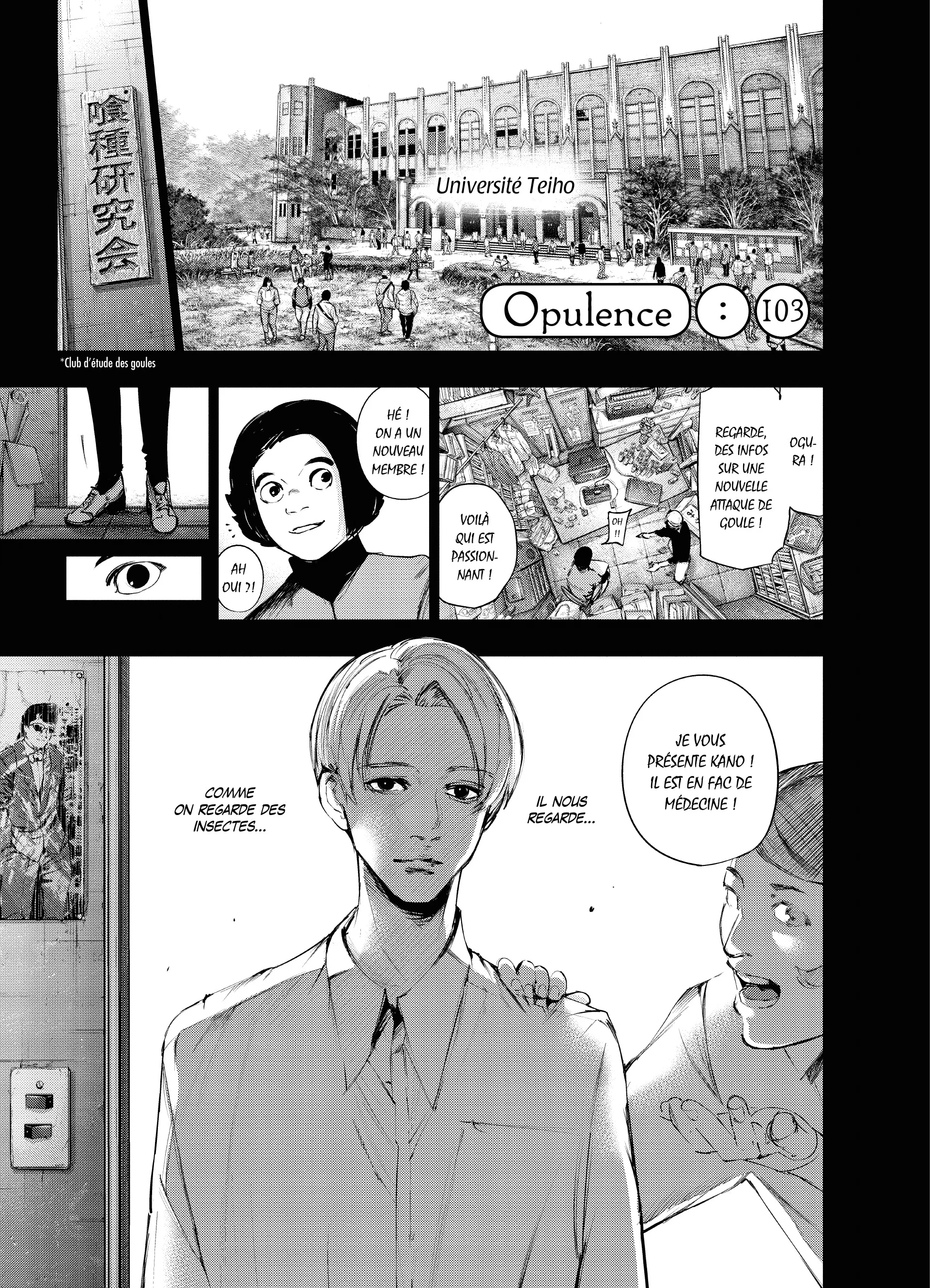 Tokyo Ghoul:re - 10 - 6562891ca3f46_b42U.webp