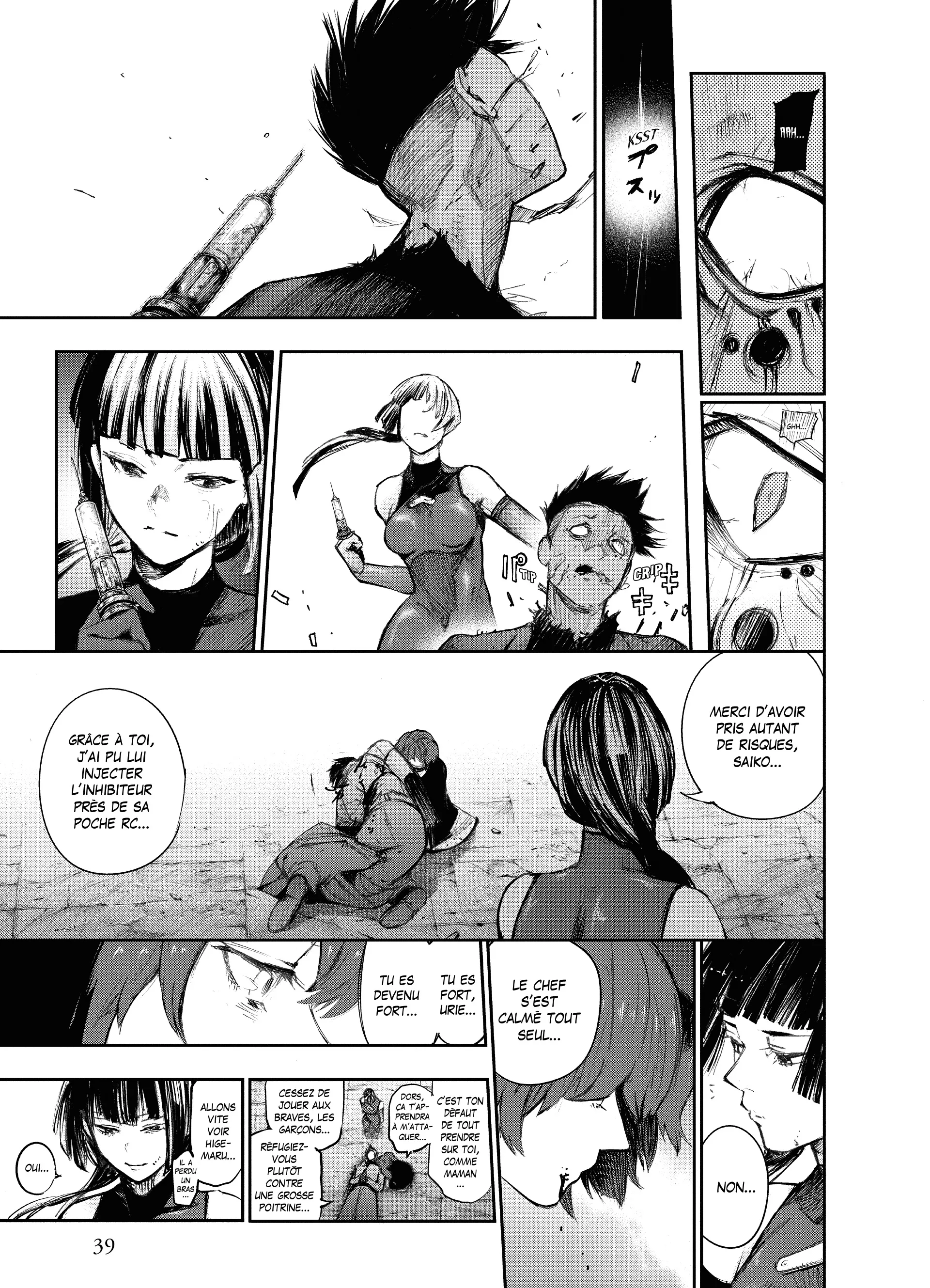 Tokyo Ghoul:re - 11 - 656291c55e4a3_flVR.webp