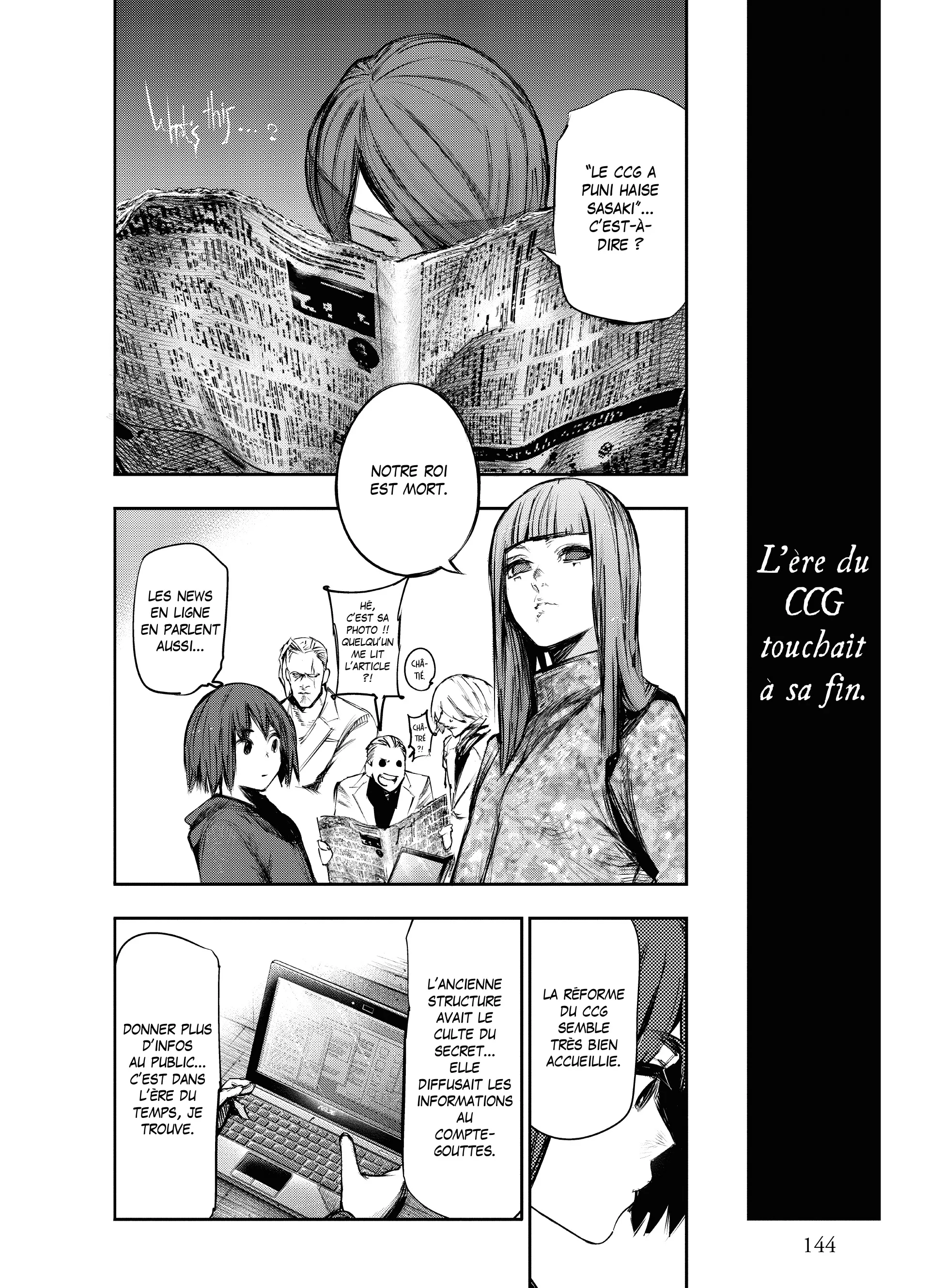 Tokyo Ghoul:re - 11 - 6562929a704fe_YLvo.webp