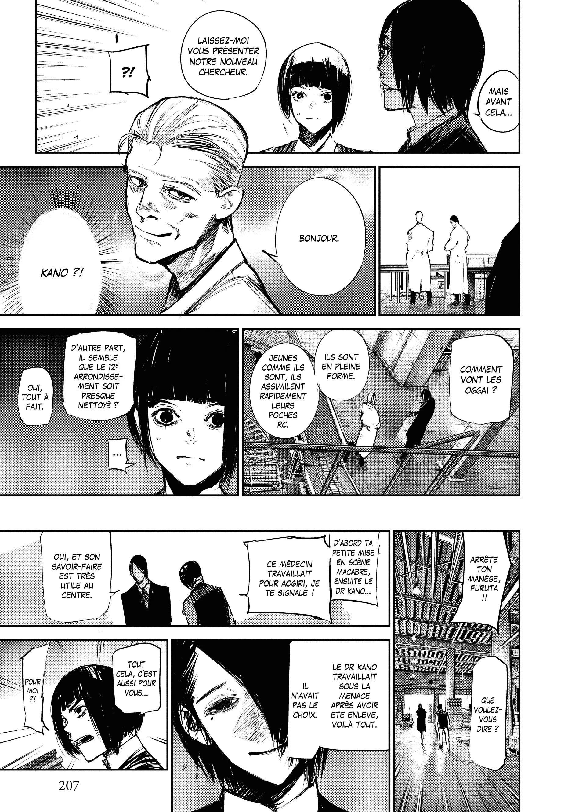 Tokyo Ghoul:re - 11 - 656293d1839bb_3s84.webp