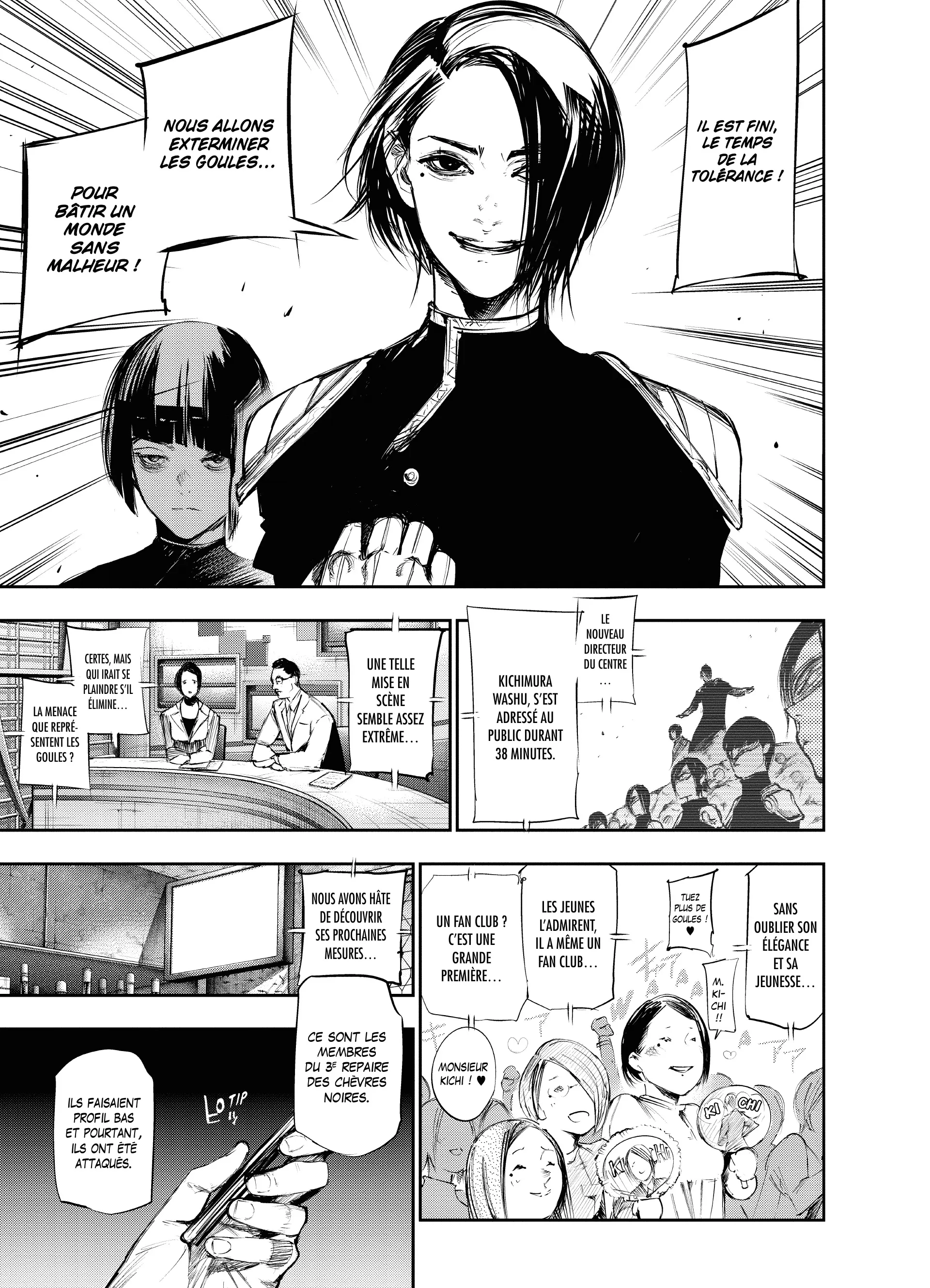 Tokyo Ghoul:re - 11 - 656293e81aa53_0KHI.webp