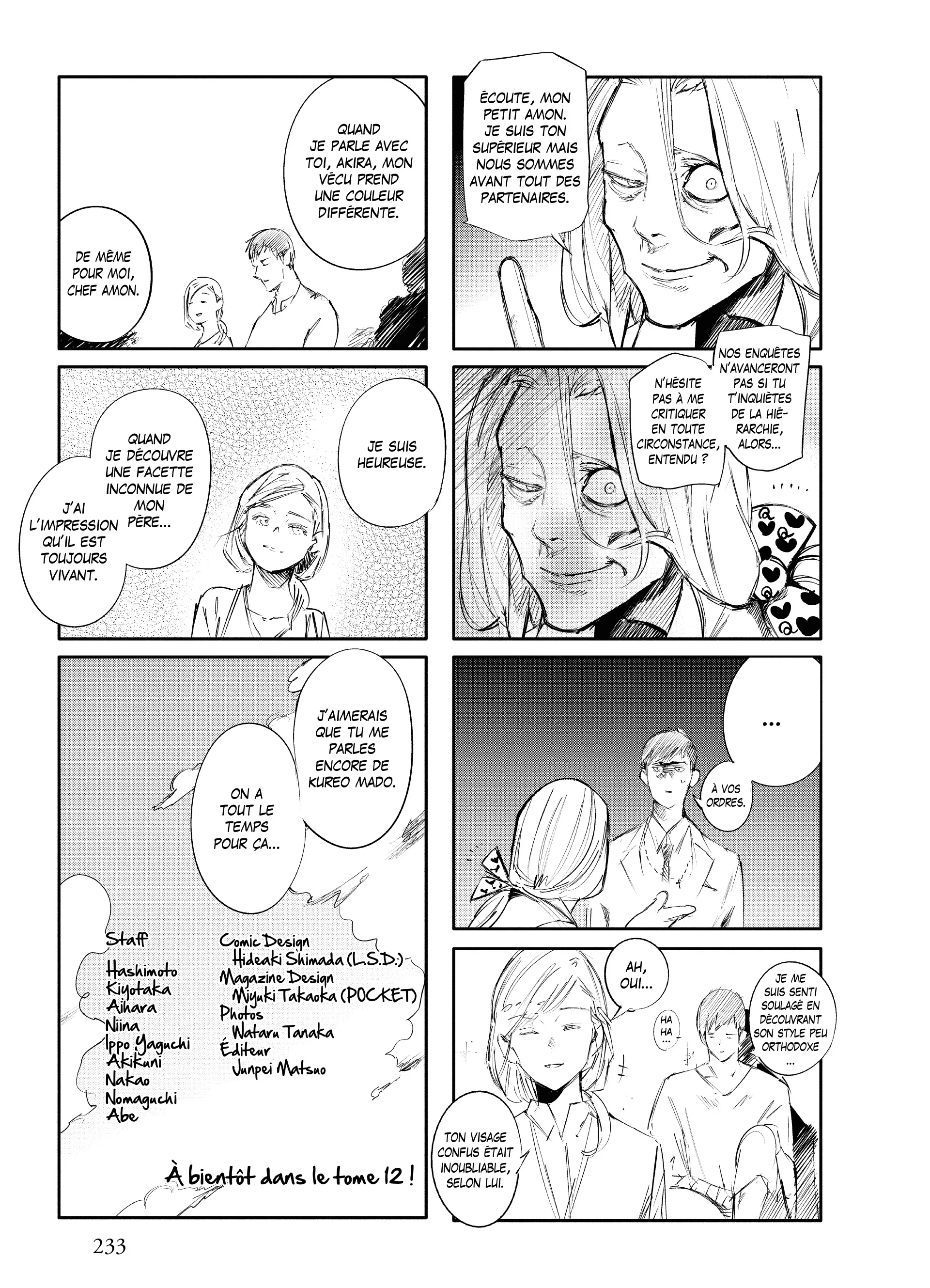 Tokyo Ghoul:re - 11 - 656293f43bea9_gdjp.webp
