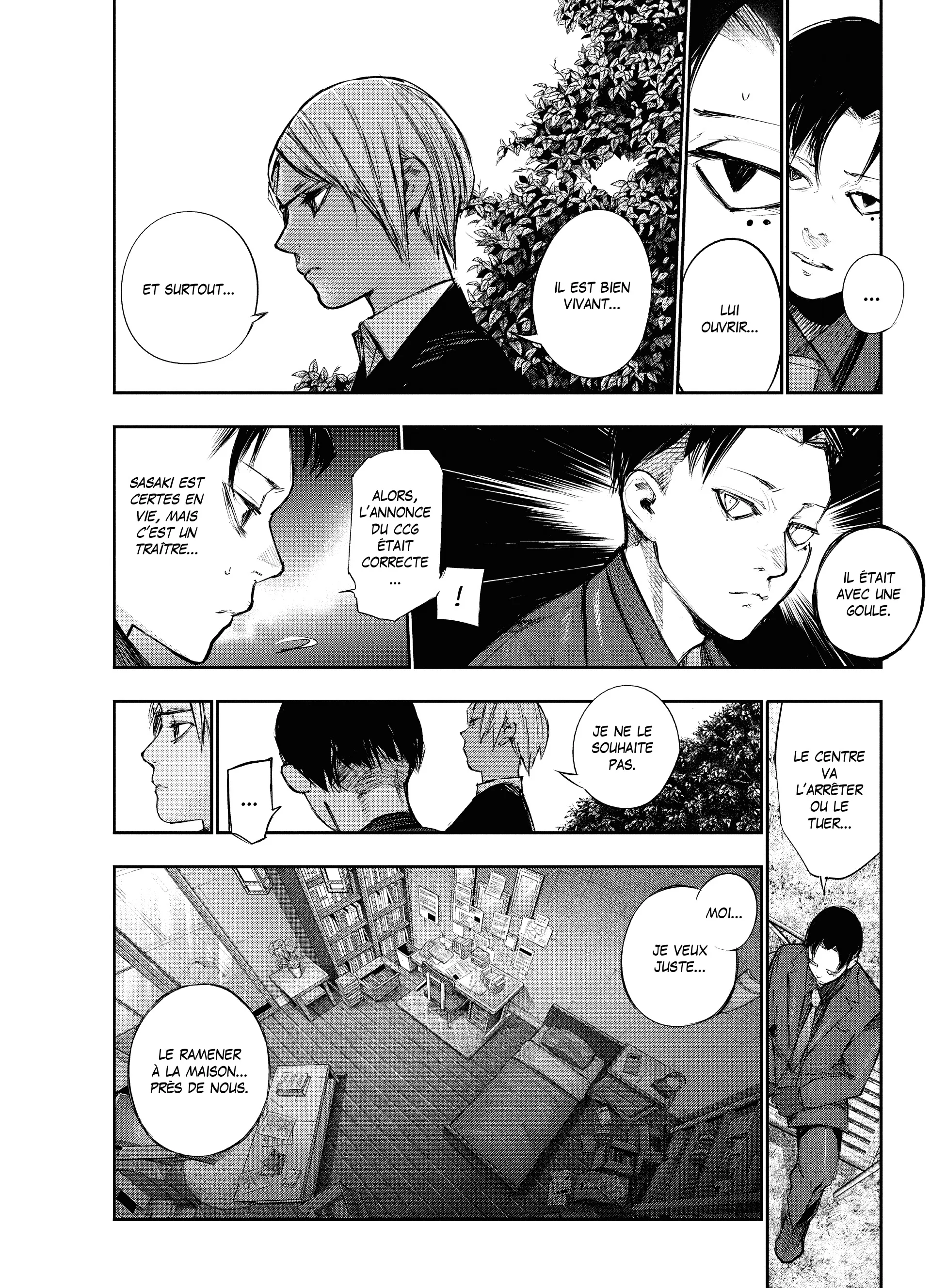 Tokyo Ghoul:re - 12 - 656291f7a755d_ETdz.webp