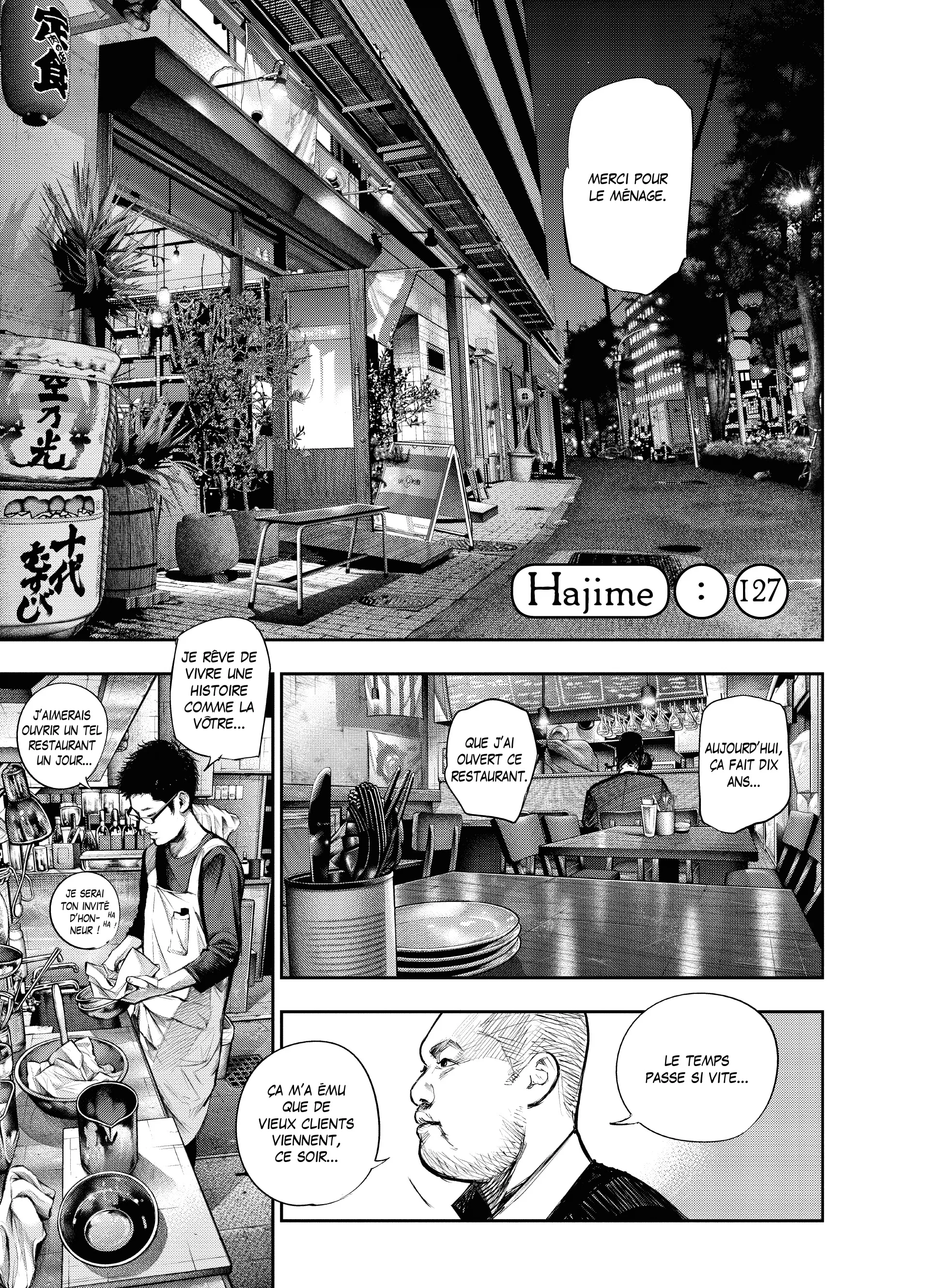 Tokyo Ghoul:re - 12 - 6562920b219ae_nTz0.webp