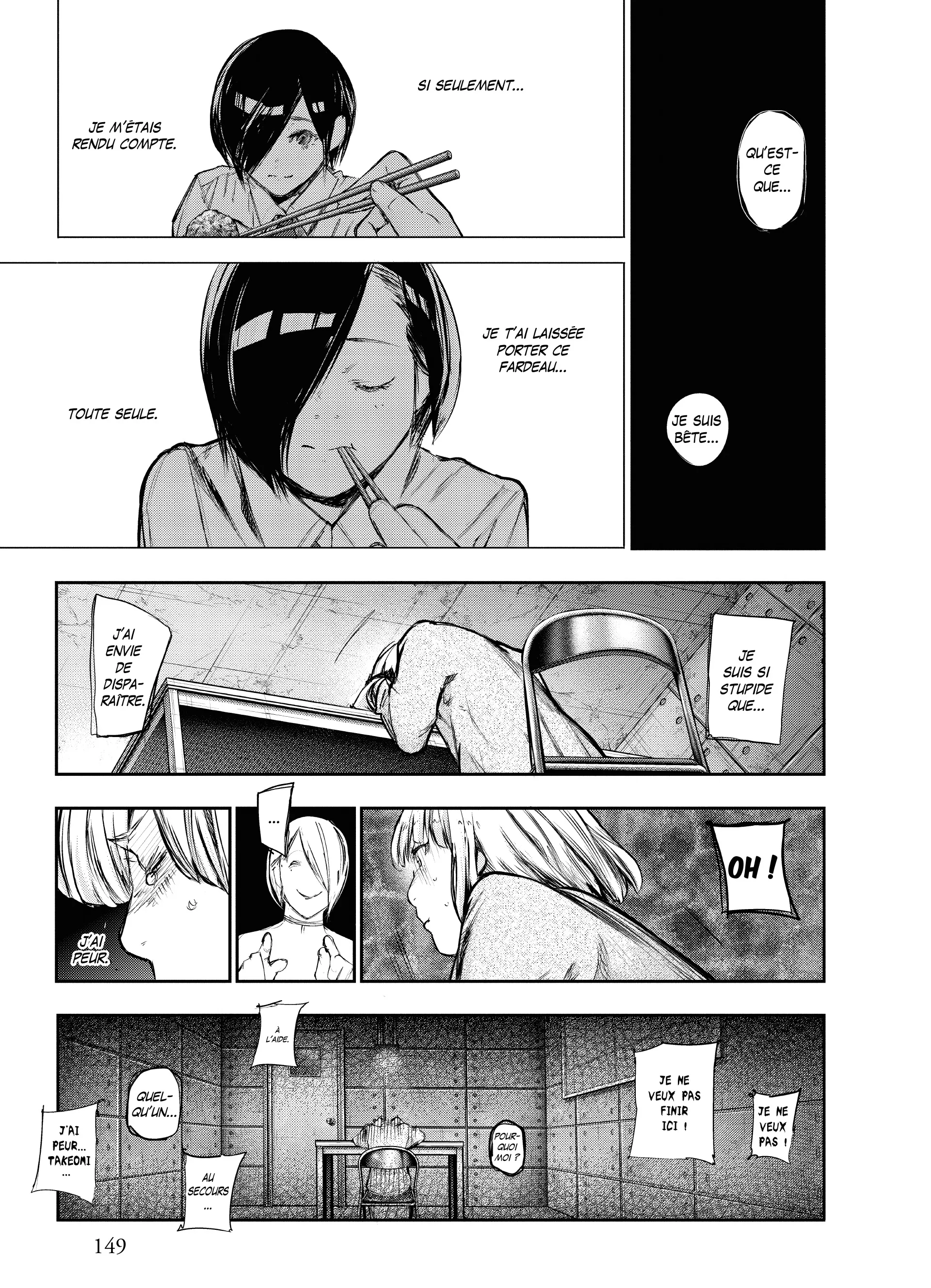 Tokyo Ghoul:re - 12 - 656292806f07e_S7Dn.webp