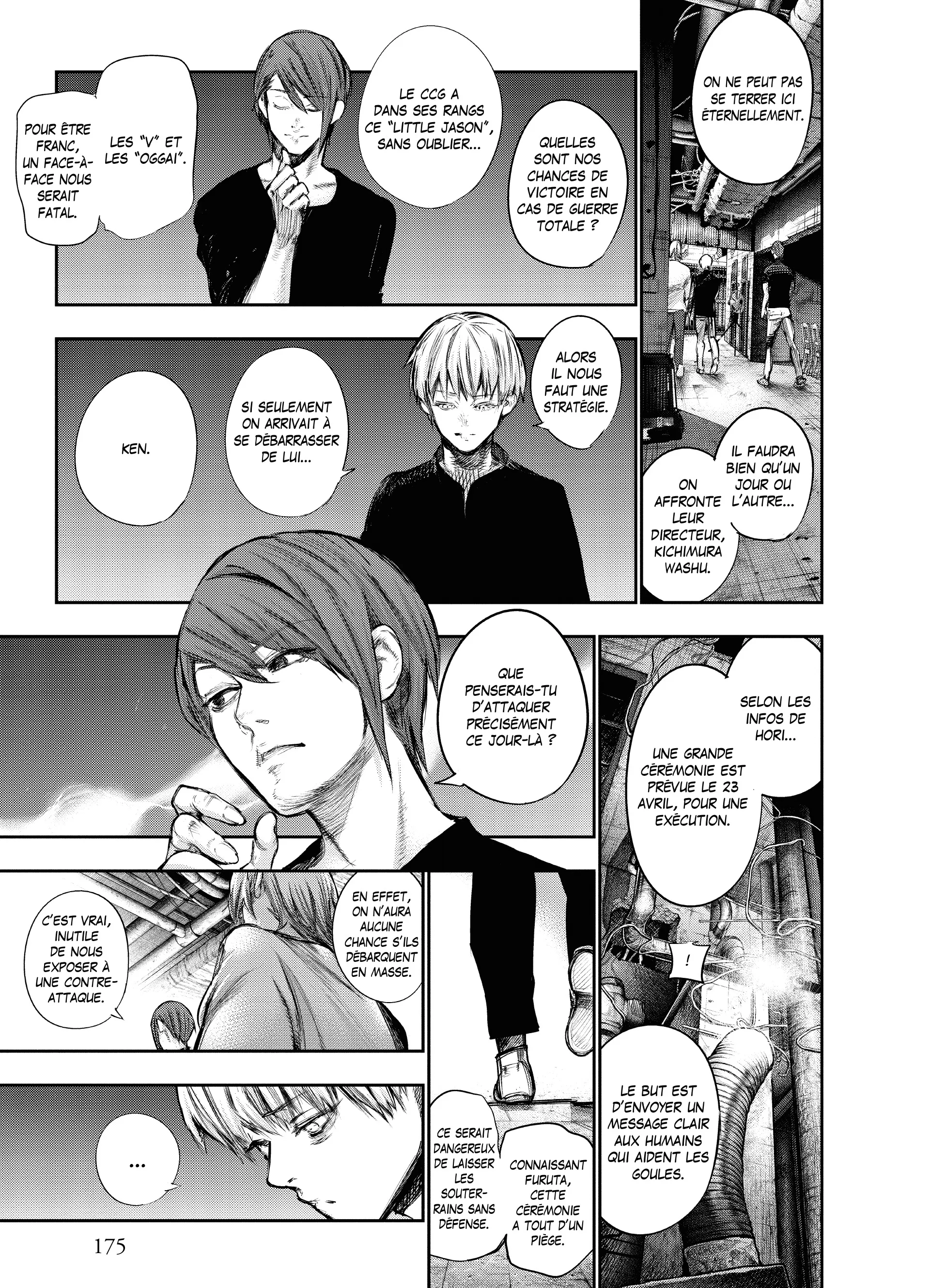 Tokyo Ghoul:re - 12 - 656292acdcd7d_1KVD.webp