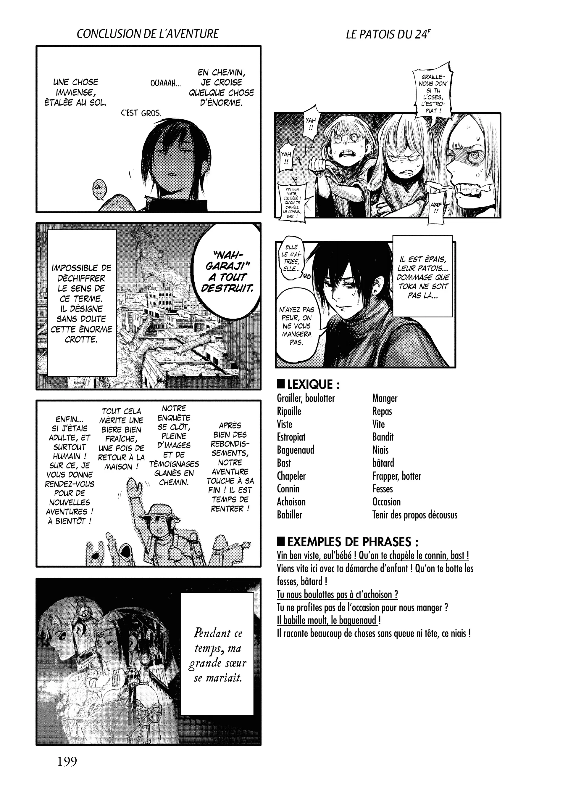 Tokyo Ghoul:re - 12 - 656292e2c5084_vgAx.webp