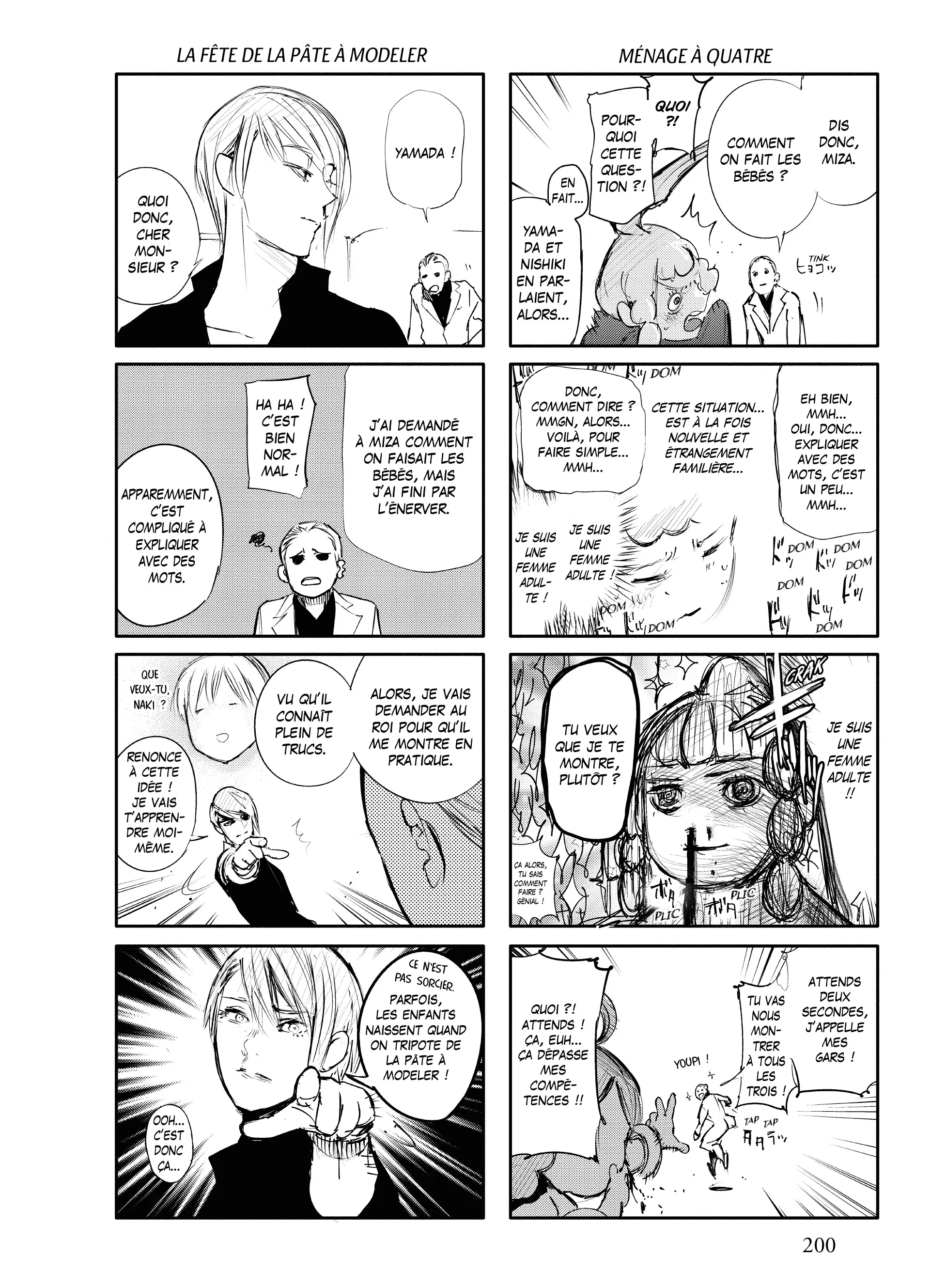 Tokyo Ghoul:re - 12 - 656292e4cfeb6_6kNb.webp