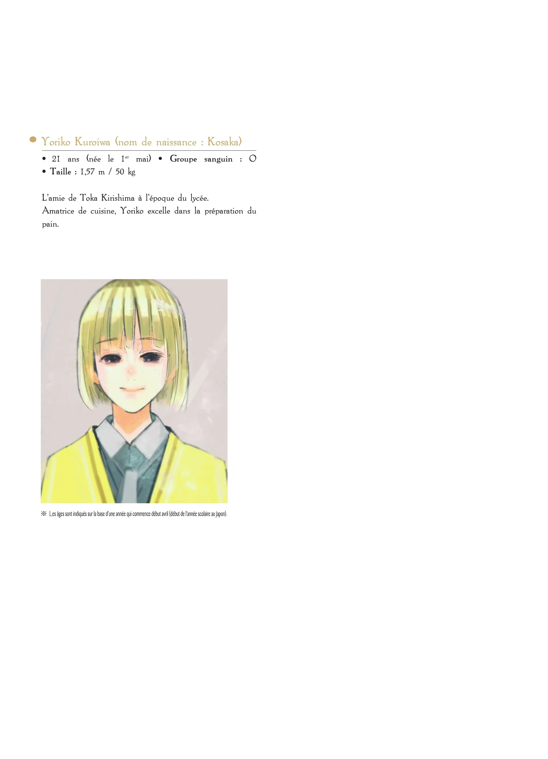 Tokyo Ghoul:re - 12 - 656292f0ba698_BMtS.webp