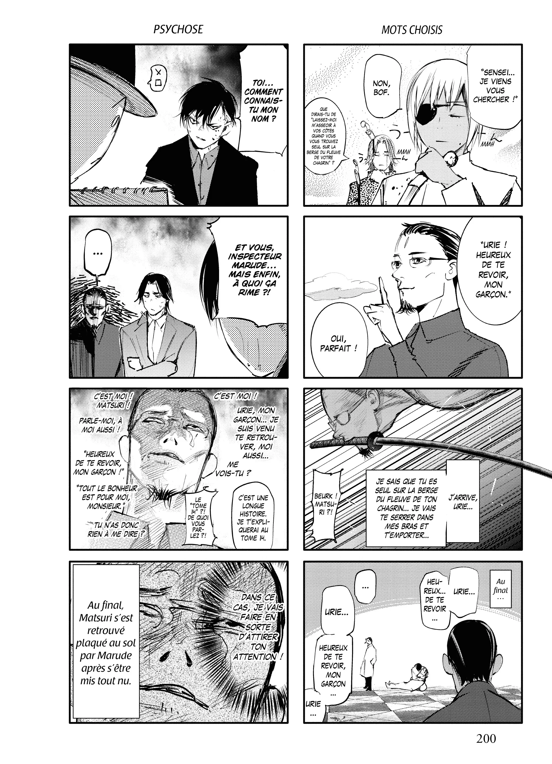 Tokyo Ghoul:re - 13 - 6562a0a9e4e3c_8z90.webp
