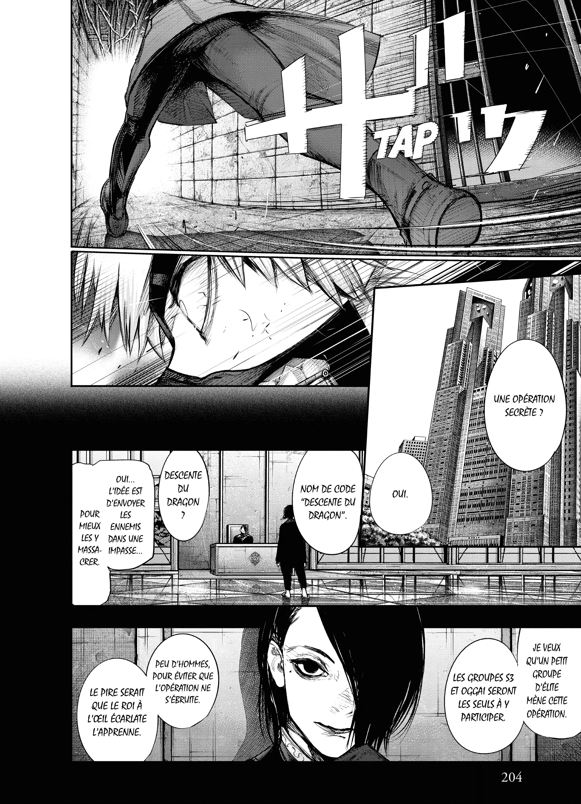 Tokyo Ghoul:re - 13 - 6562a0afc0837_d1BH.webp