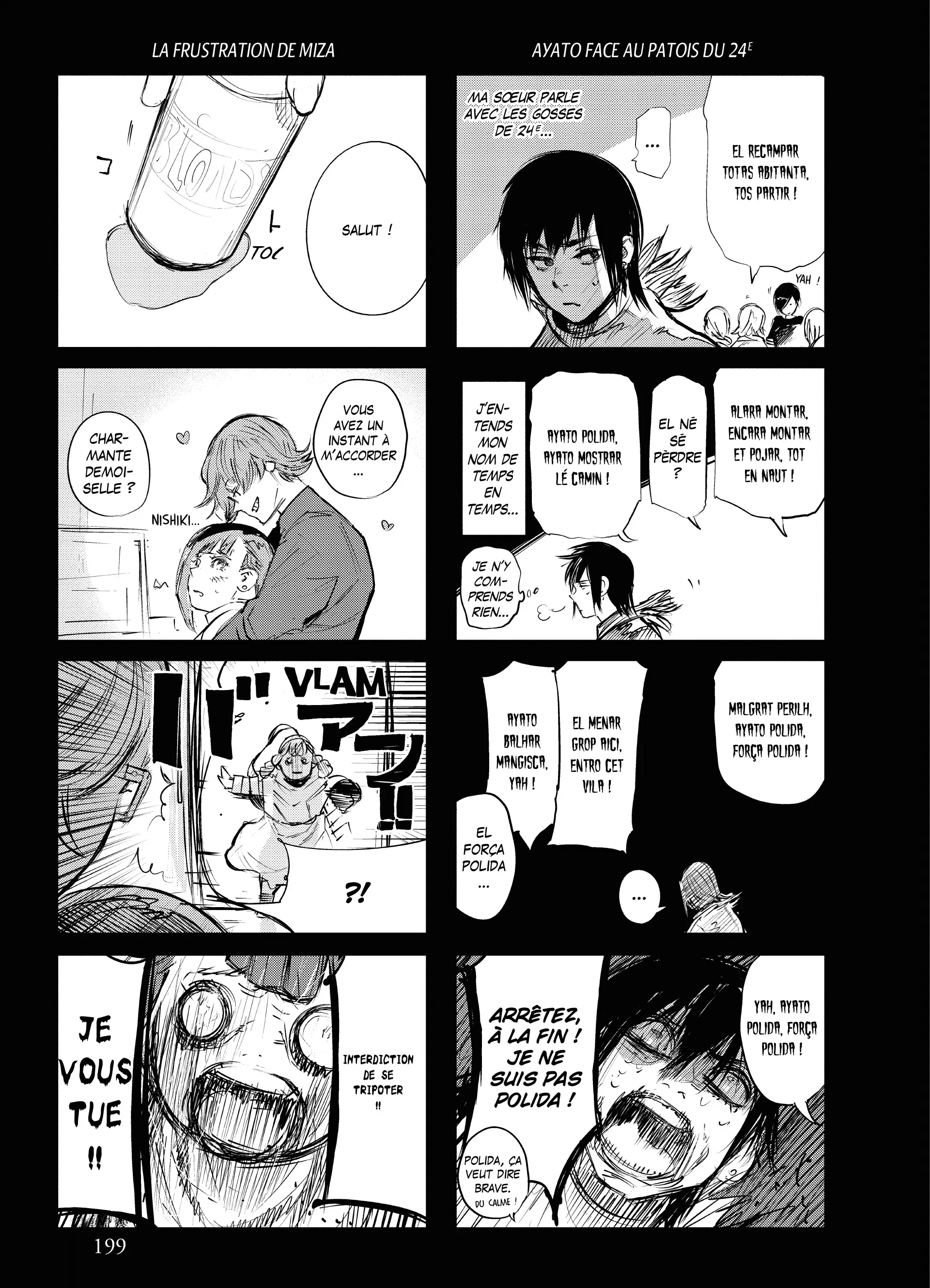 Tokyo Ghoul:re - 14 - 6562a0eca3ff3_2N1D.webp