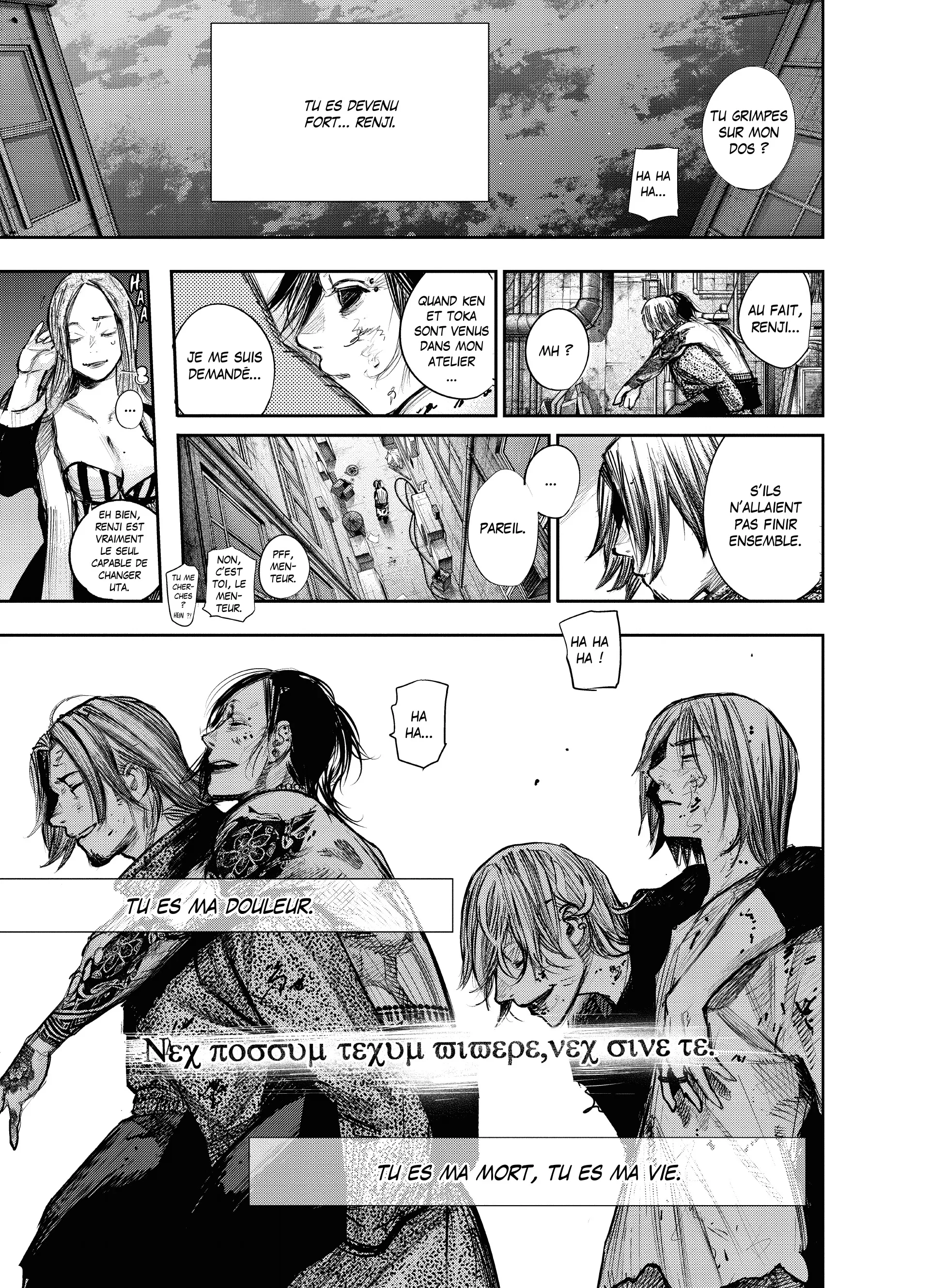 Tokyo Ghoul:re - 16 - 6562a04e5bd7b_gwr9.webp