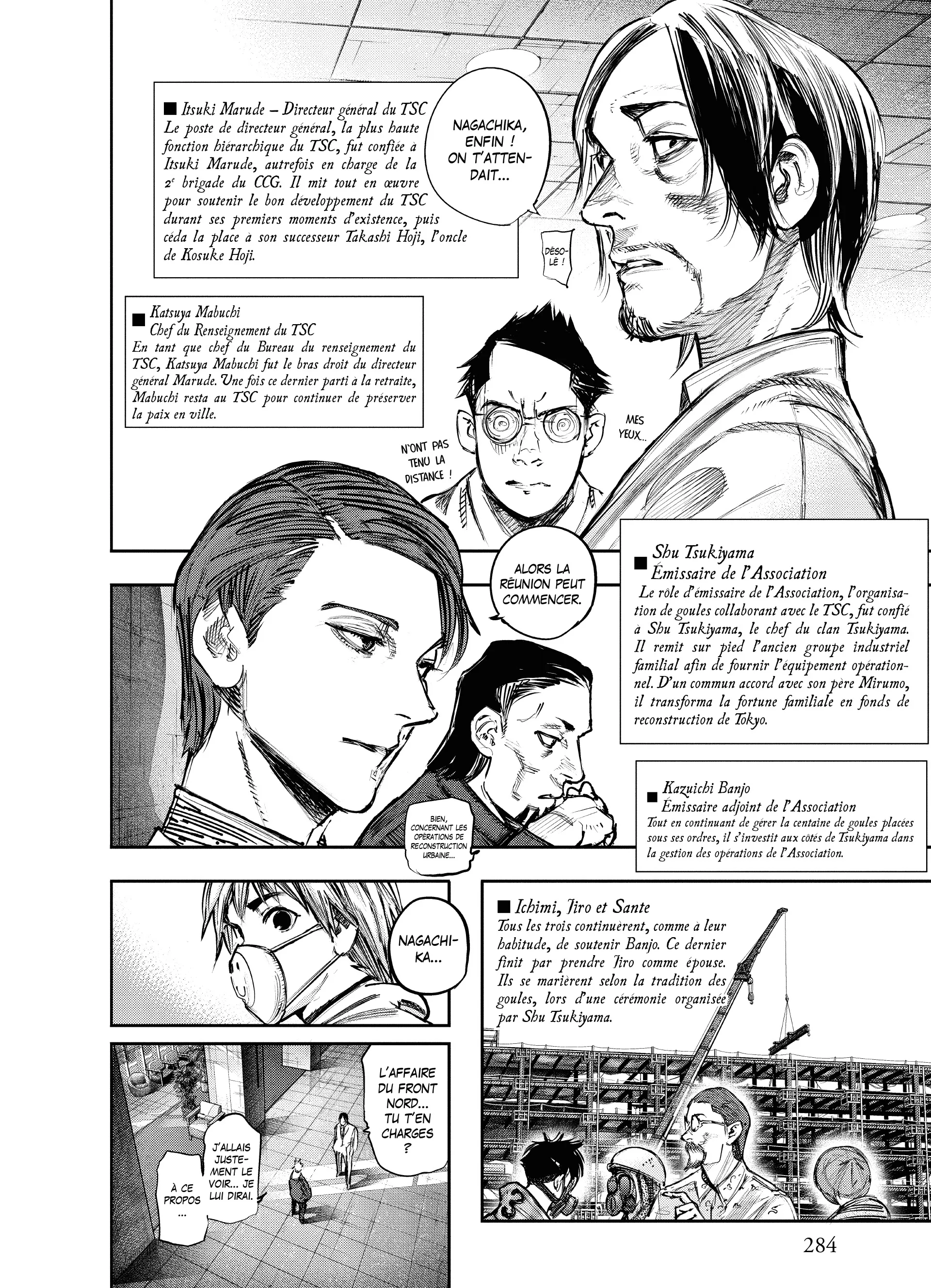 Tokyo Ghoul:re - 16 - 6562a14d9603f_98mx.webp