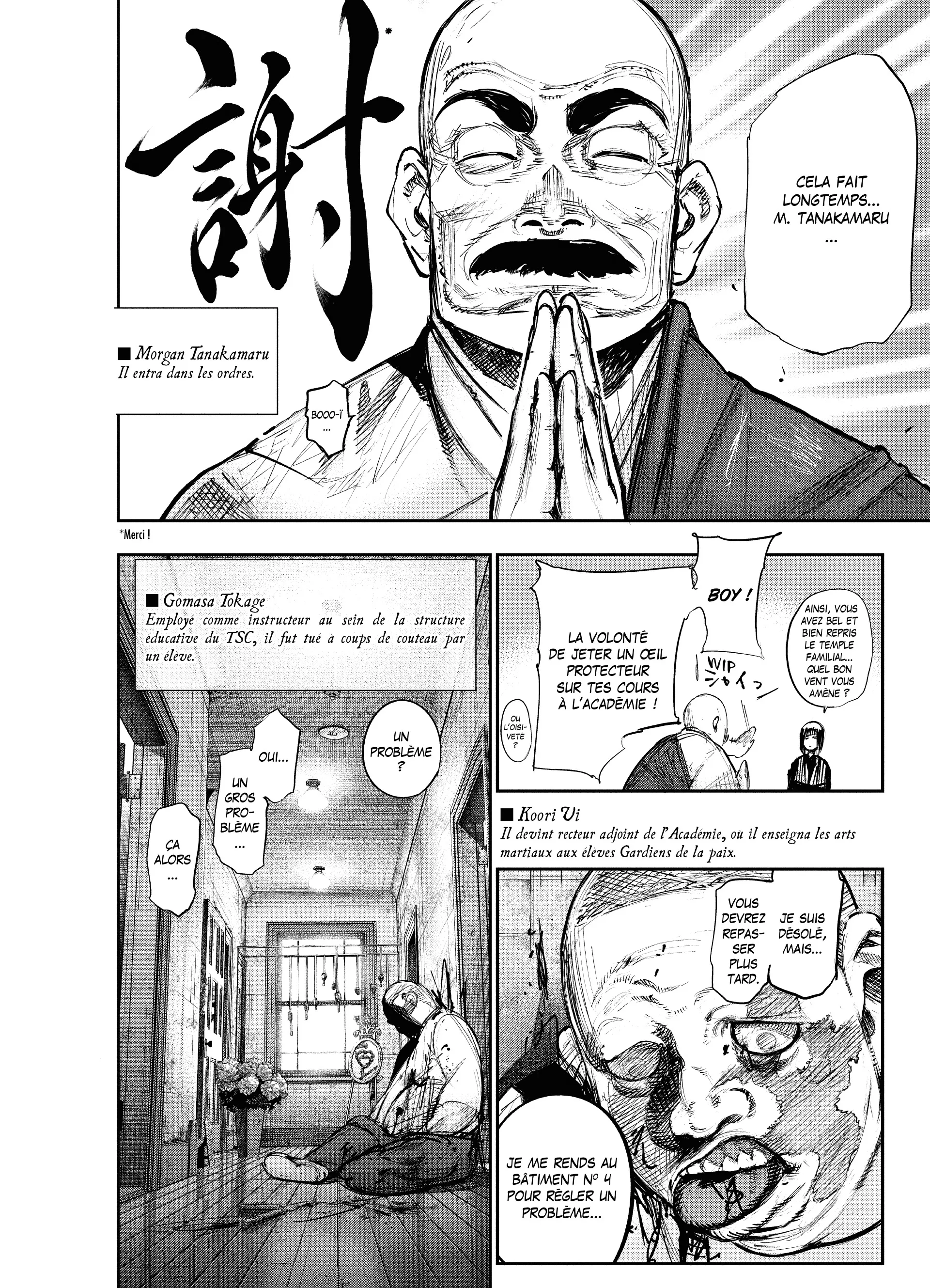 Tokyo Ghoul:re - 16 - 6562a1503556a_3R84.webp