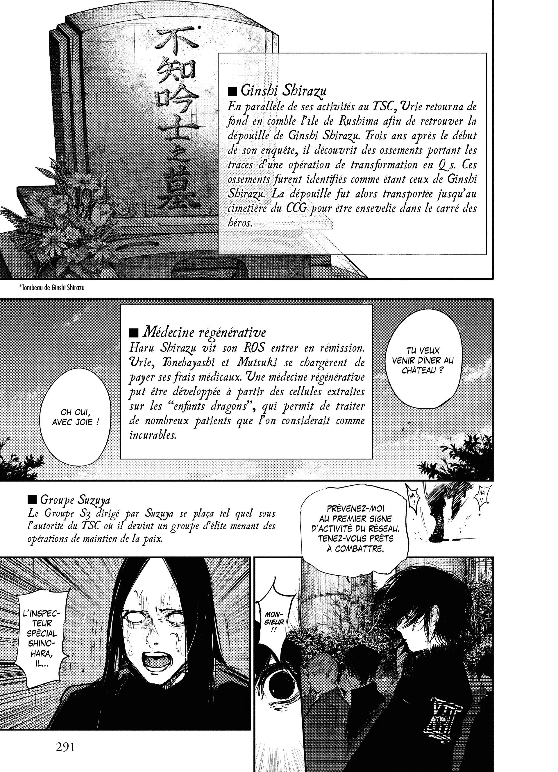 Tokyo Ghoul:re - 16 - 6562a15780e9e_ZtL7.webp
