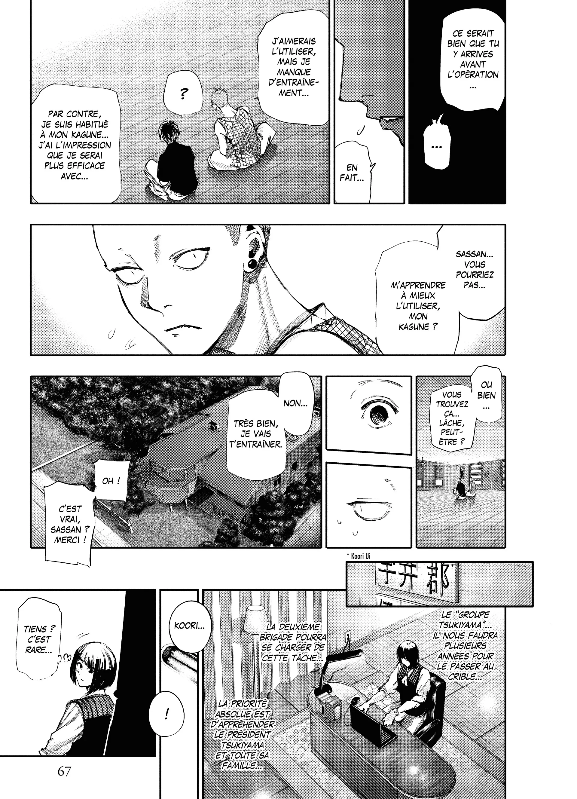 Tokyo Ghoul:re - 5 - 65626d169d384_yHzx.webp