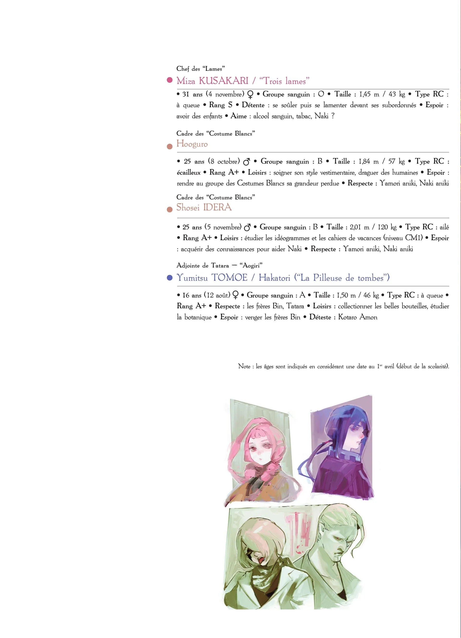 Tokyo Ghoul:re - 6 - 6562797026000_pDnR.webp