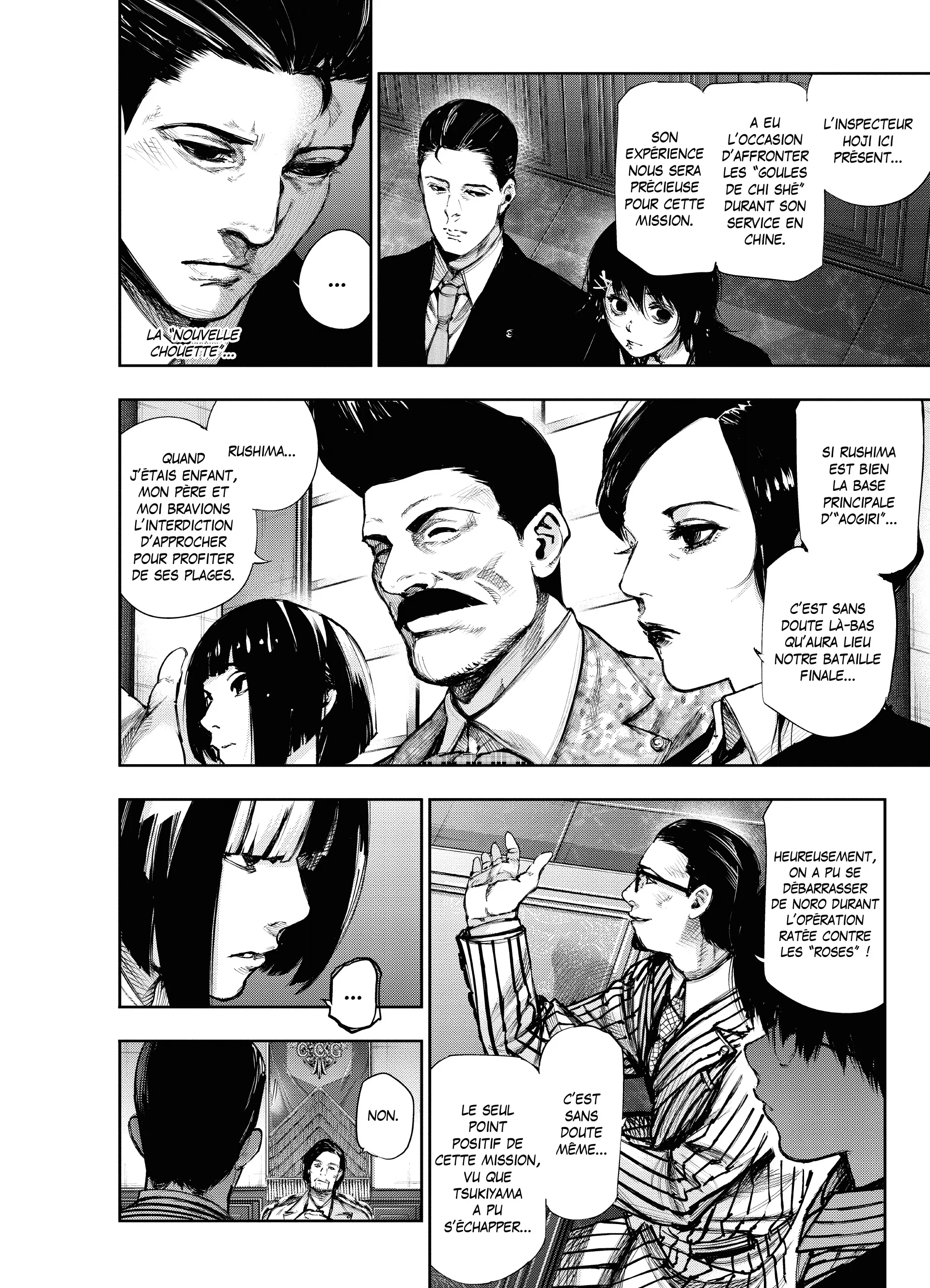 Tokyo Ghoul:re - 6 - 65627a923c870_w7zI.webp