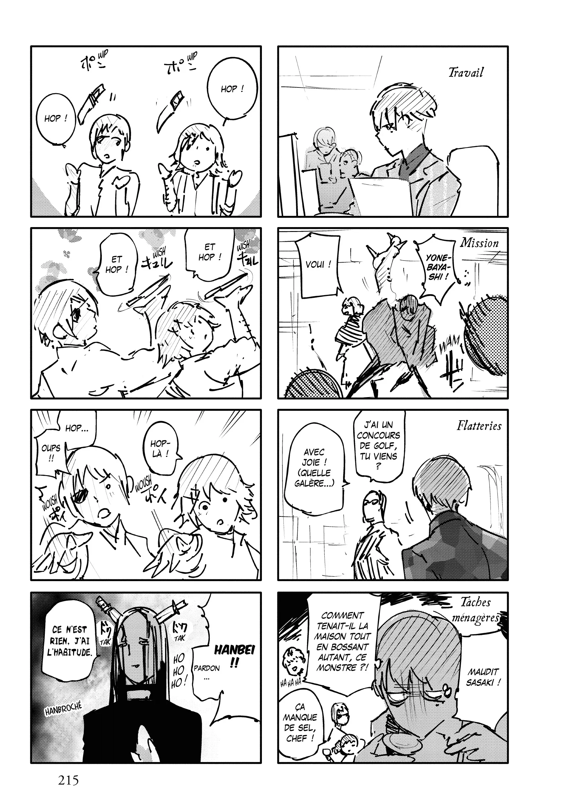 Tokyo Ghoul:re - 6 - 65627af61fd4b_jKyQ.webp